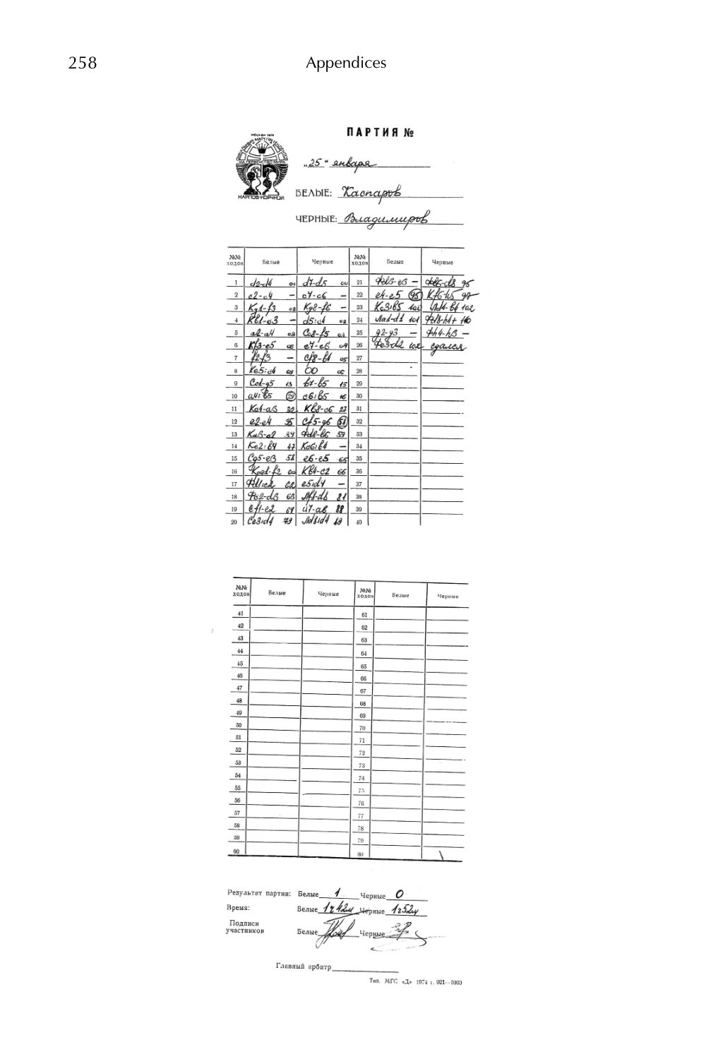 Sample page 14