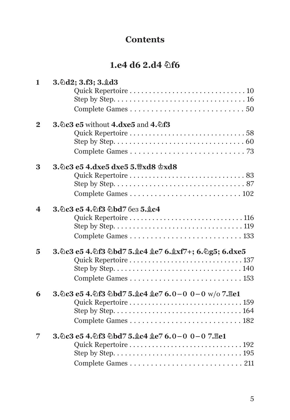 Sample page 5