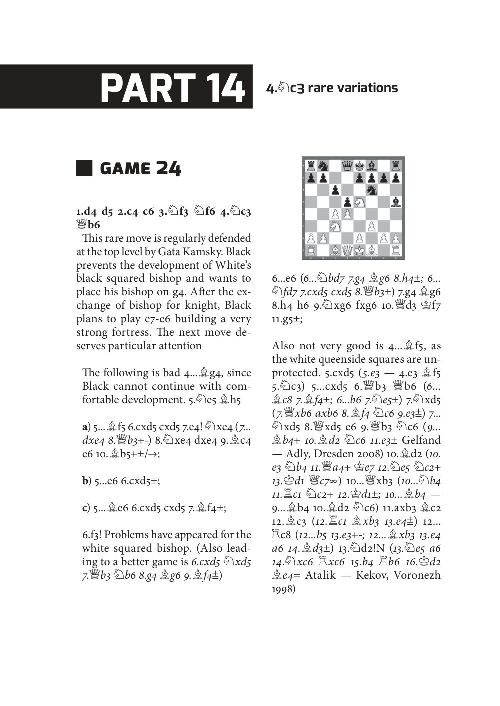 Sample page 5