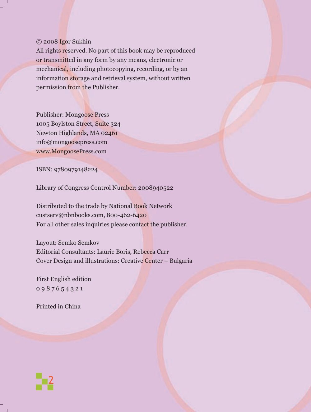 Sample page 2
