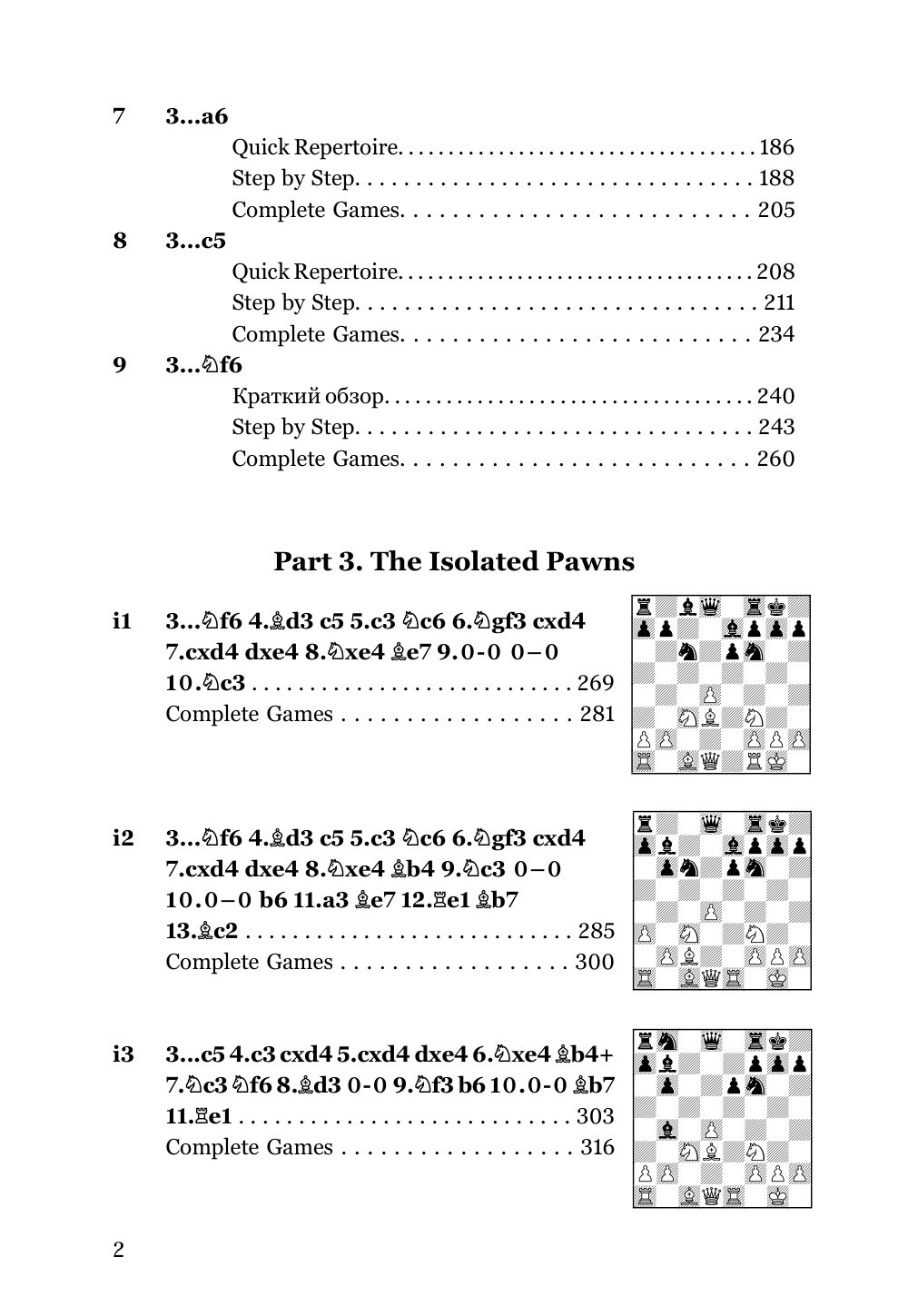 Sample page 2