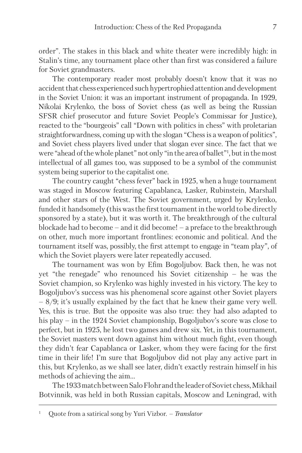 Sample page 7