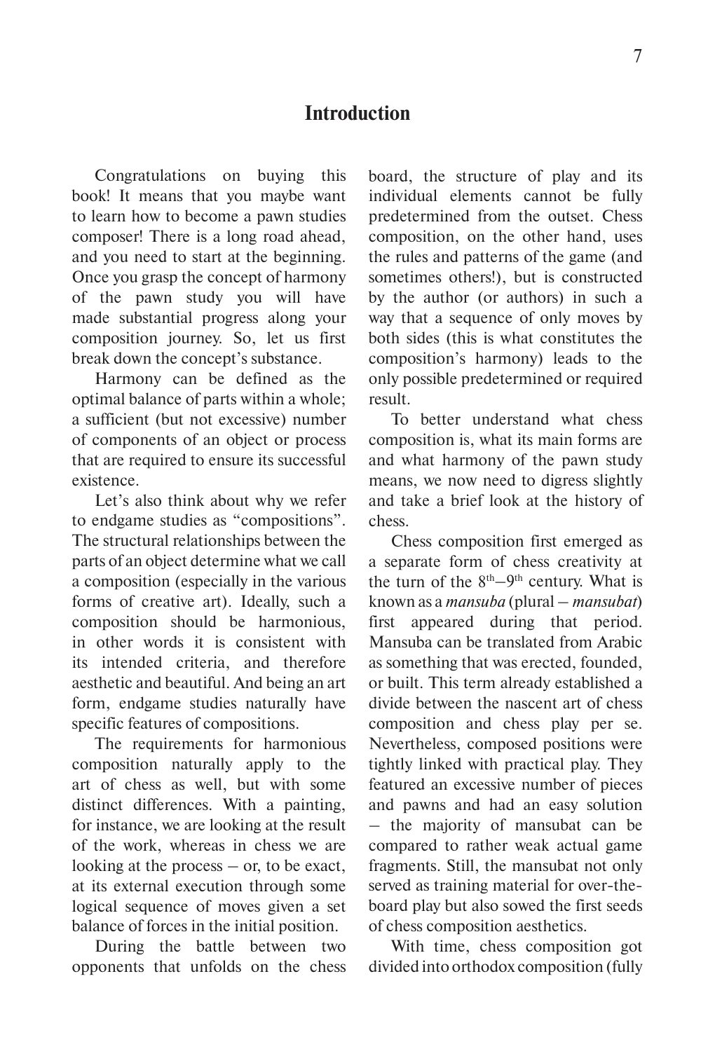 Sample page 5