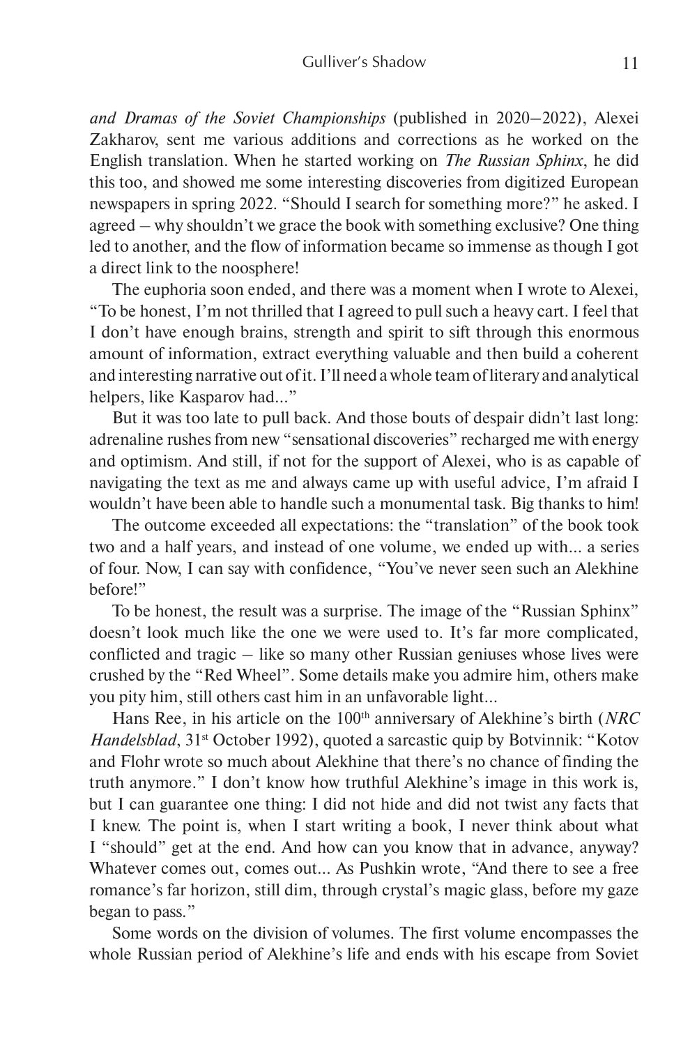 Sample page 11