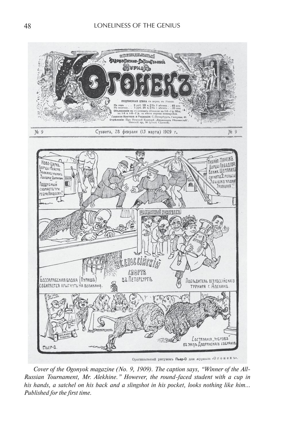 Sample page 16