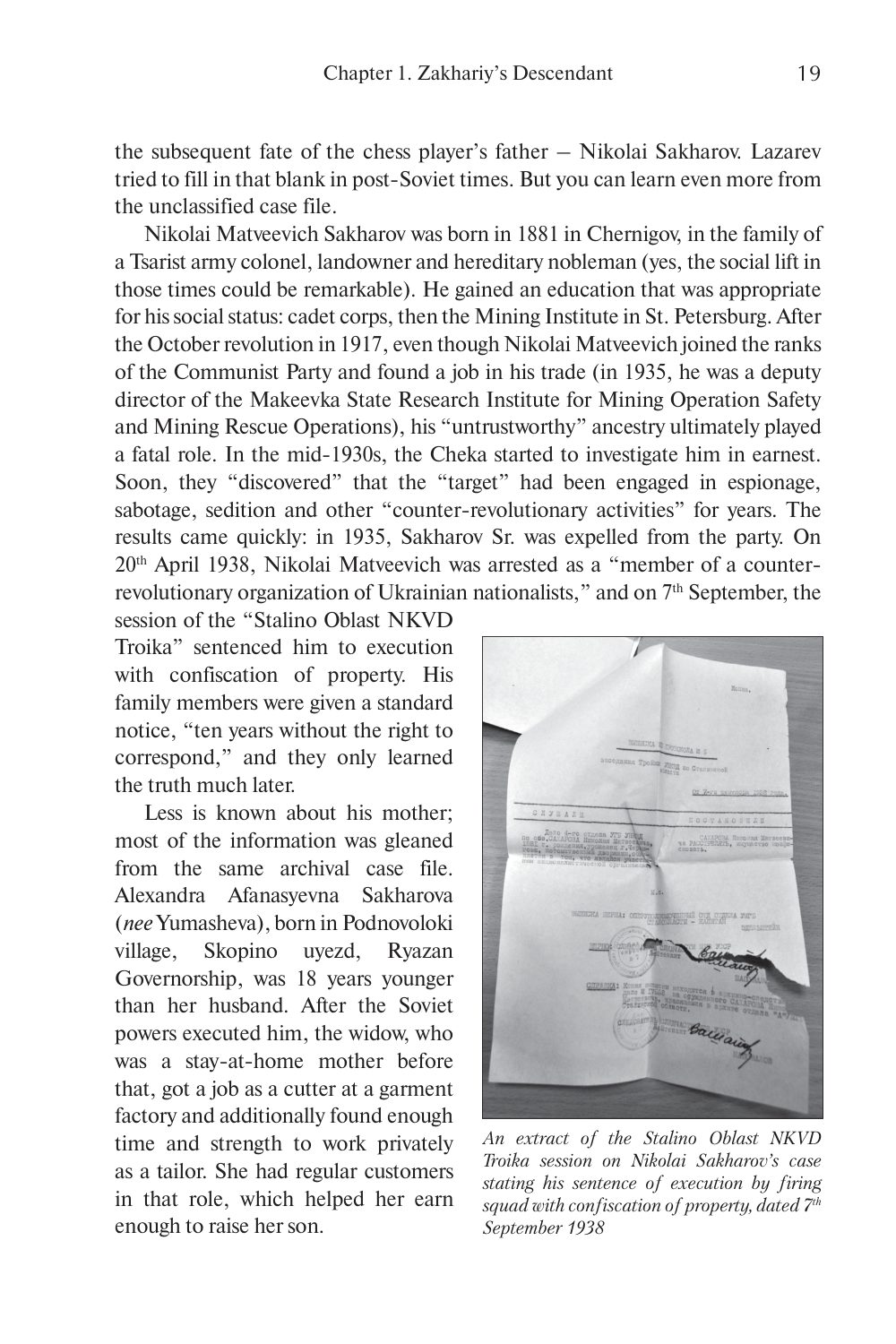 Sample page 12