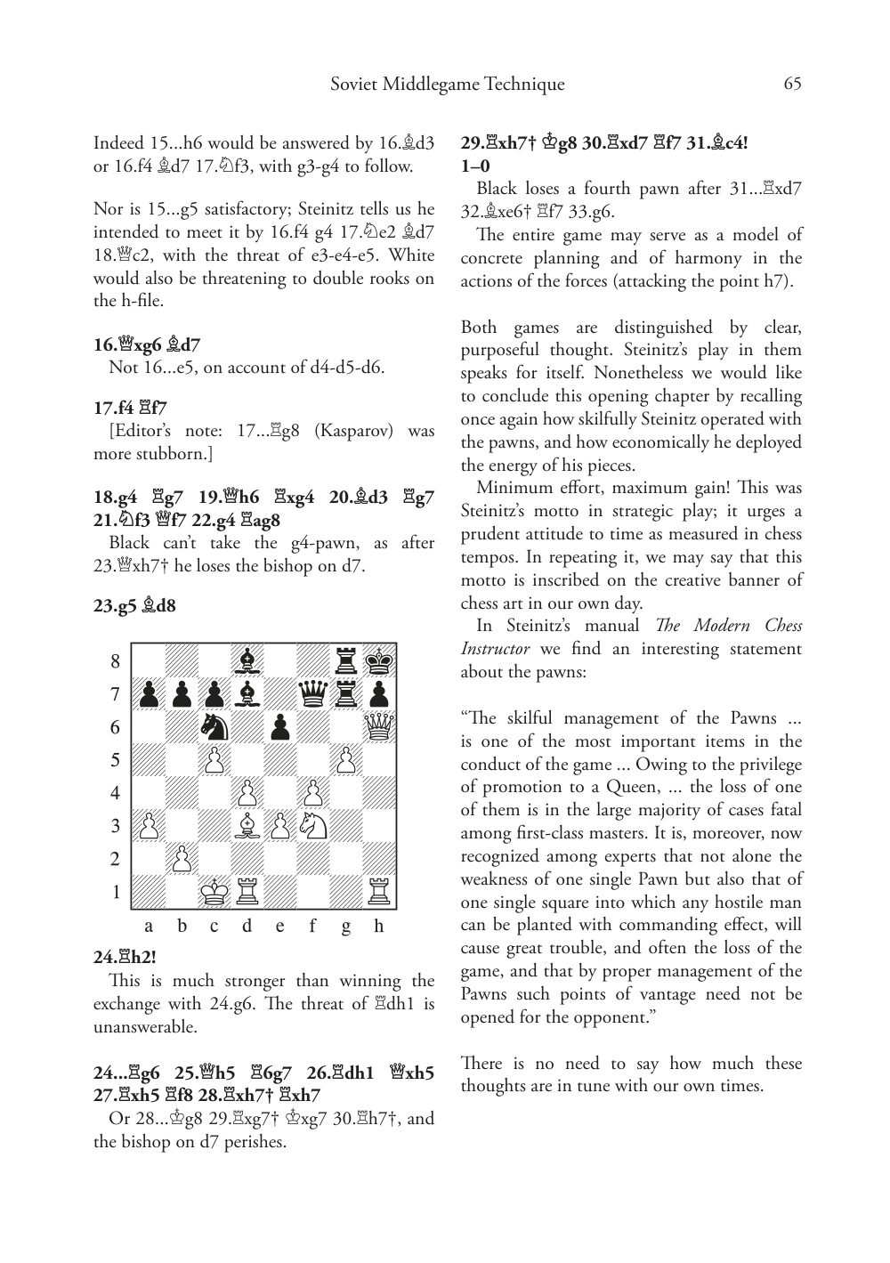 Sample page 12