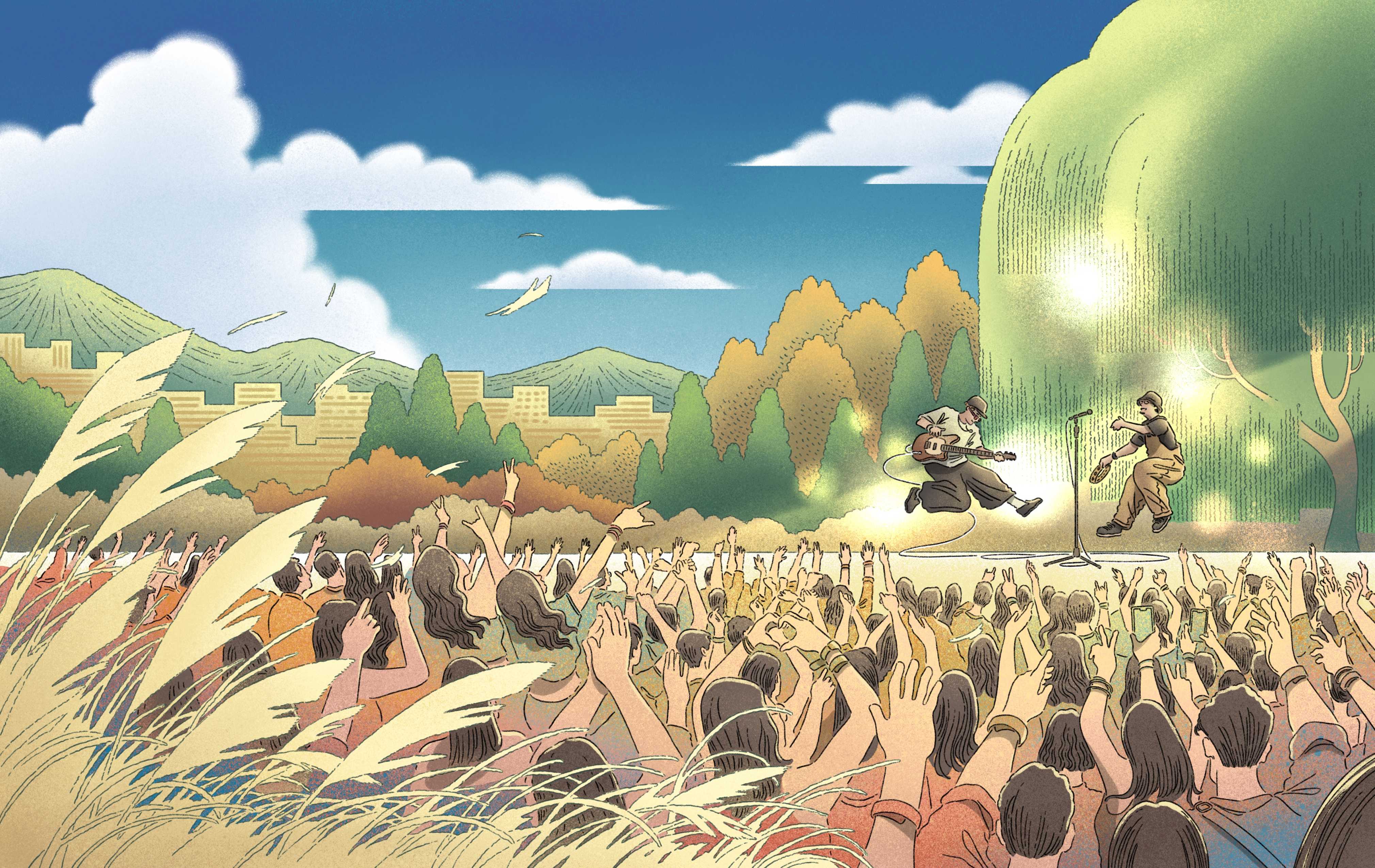 Concert