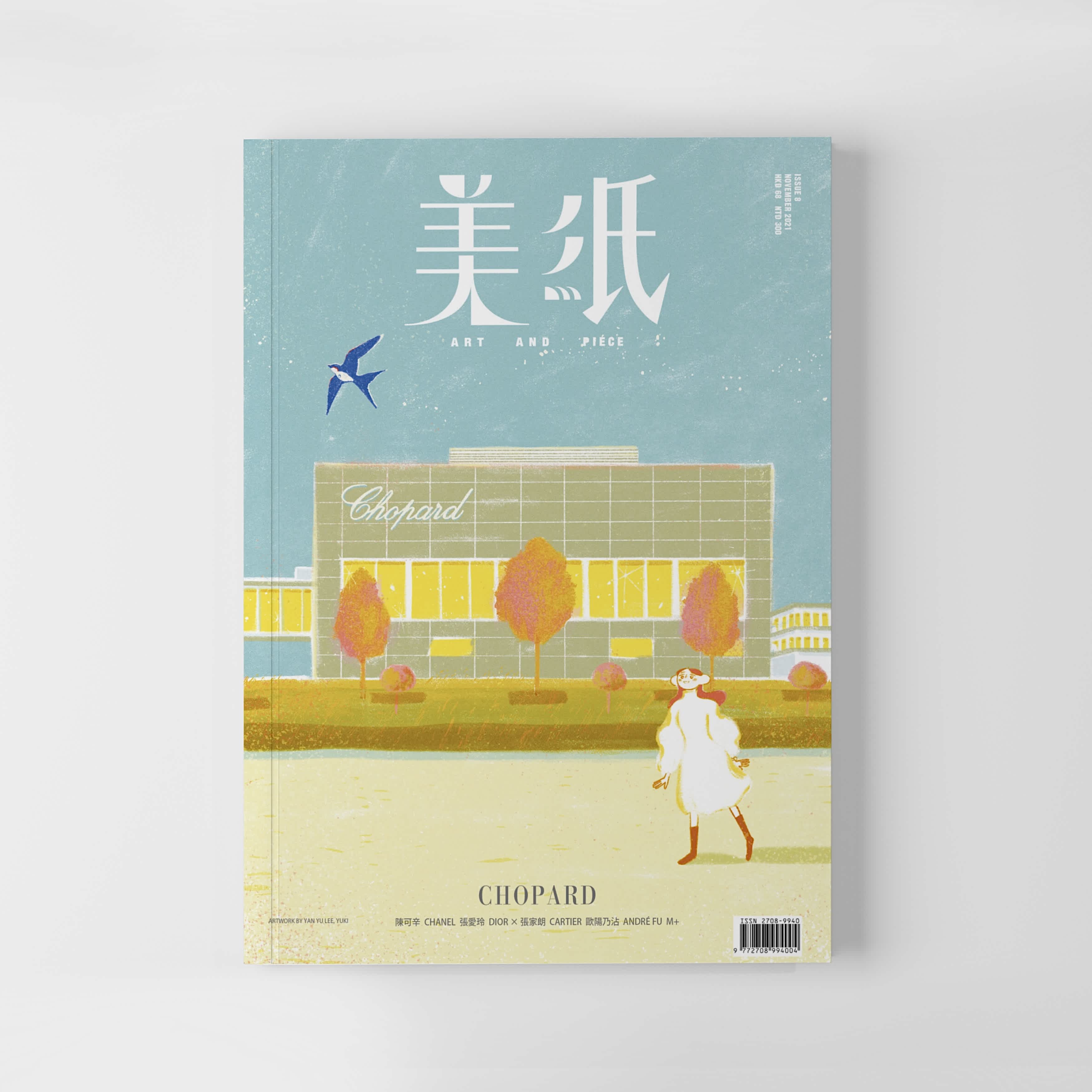 Where Happiness Begins