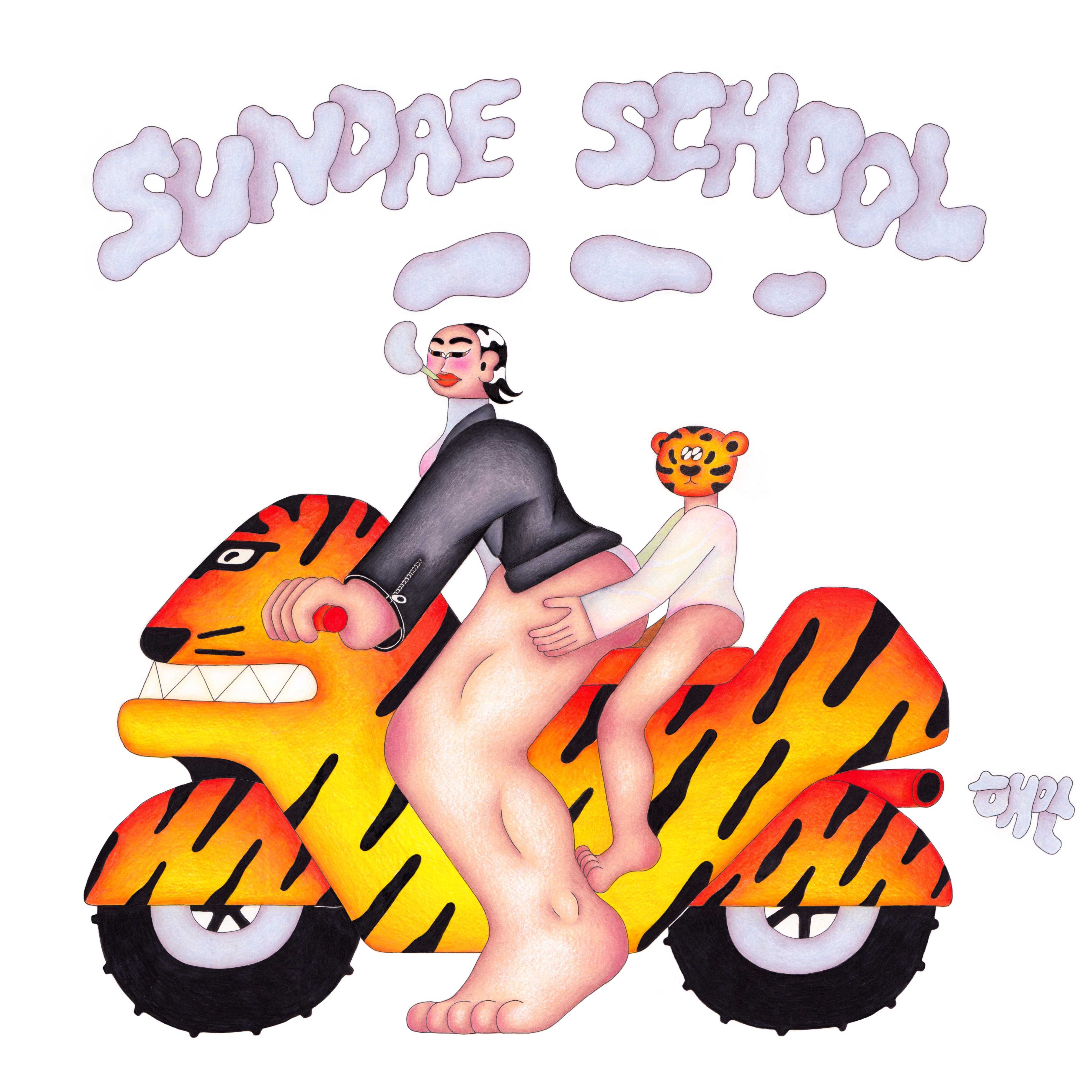 Sundae School, Haein Kim