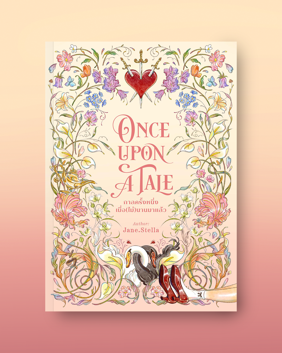 Once Upon A Tale Book Cover