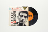 JAPANESE BOB DYLAN EP, 1966