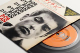 JAPANESE BOB DYLAN EP, 1966