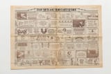 BIBA NEWSPAPER, KENSINGTON OPENING, SEPTEMBER 1973