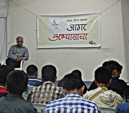 Jagar Abhyasacha workshop