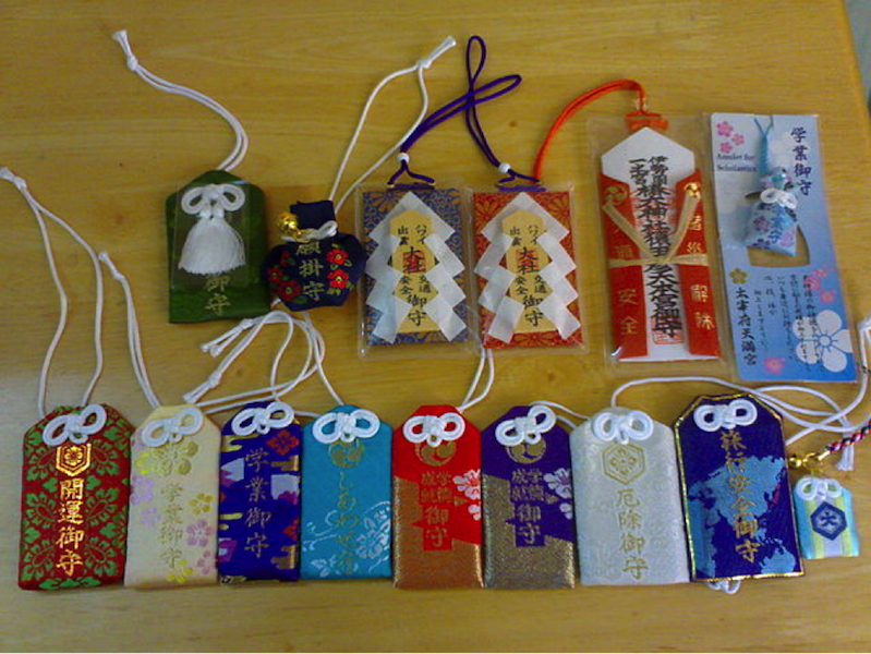 Omamori