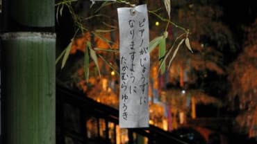 Apa saja sih Isi Tanzaku, Kertas Harapan di Gelar Jepang UI