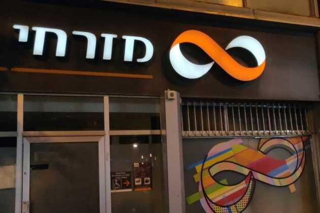 Mizrahi Tefahot Bank Mizrahi Tefahot Bank