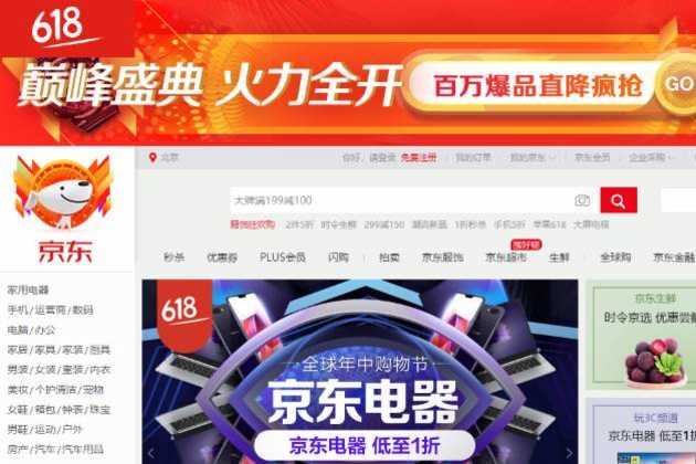 JD.com JD.com