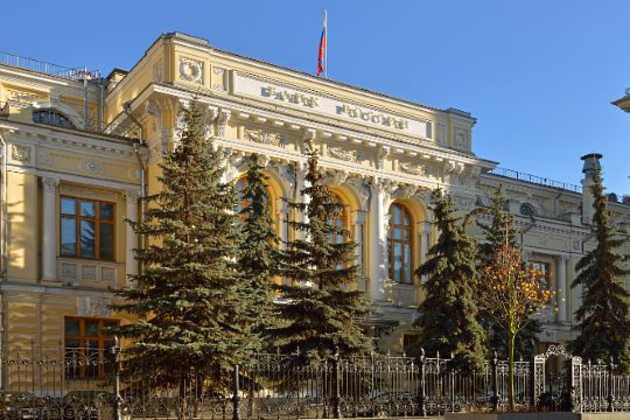 Central Bank of Russia Central Bank of Russia