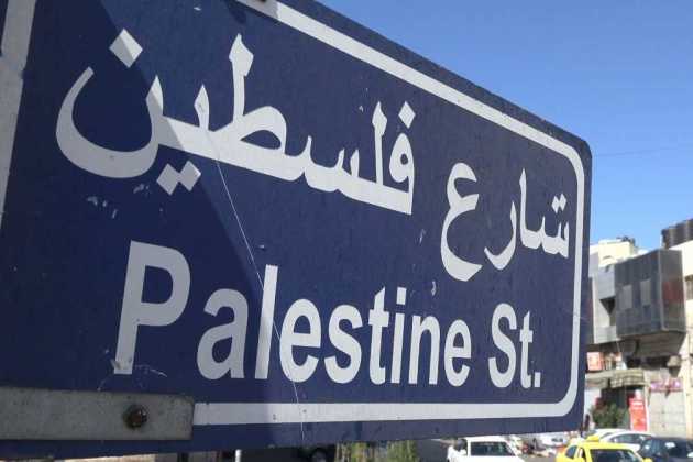 Palestine Palestine