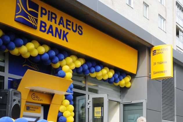 Piraeus Bank Bulgaria Piraeus Bank Bulgaria