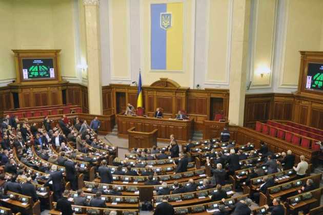 Ukrainian parliament Ukrainian parliament