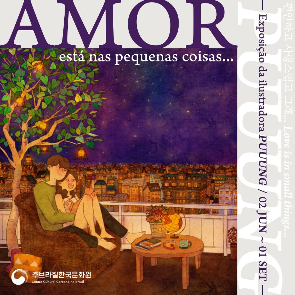 Exposição “Amor está nas pequenas coisas”