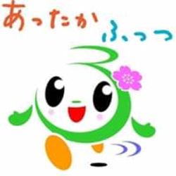 富津 市 停電 情報