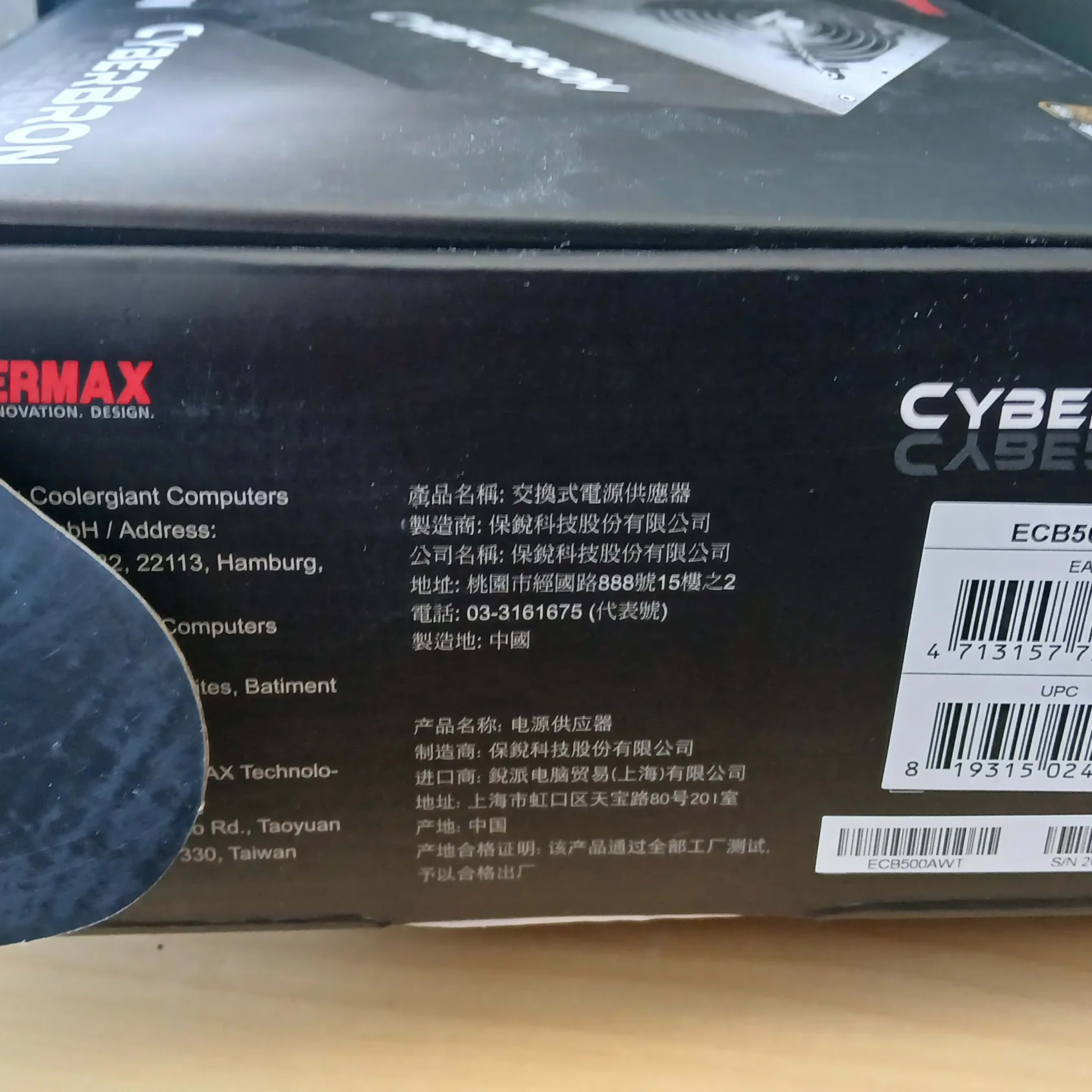 Enermax Cyberbron 500W non-modular PSU [USED FOR 6 MONTHS]