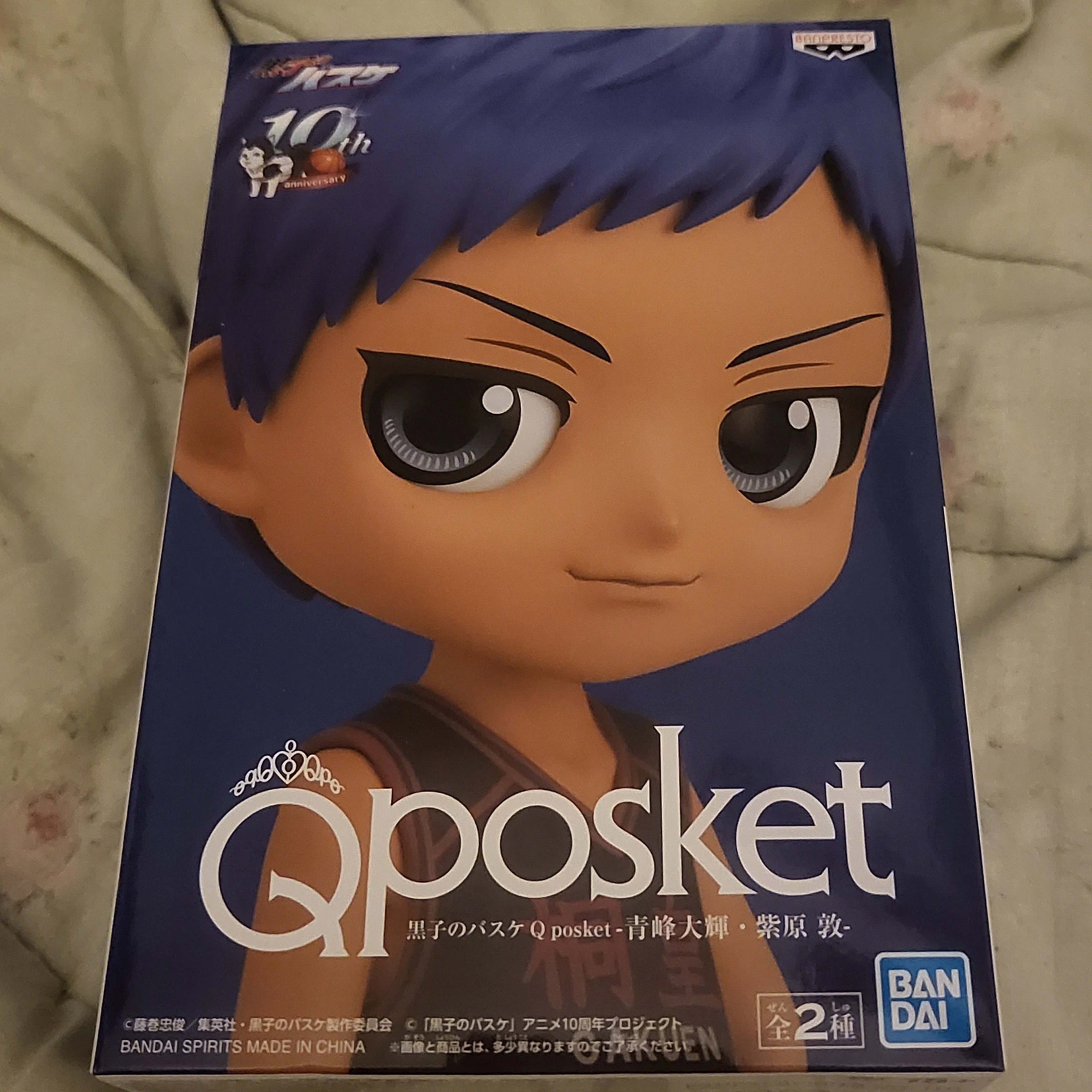 NEAR-MINT QPosket Gakuen BANPRESTO Bandai Kuroko's Basketball Daiki Aomine Figurine