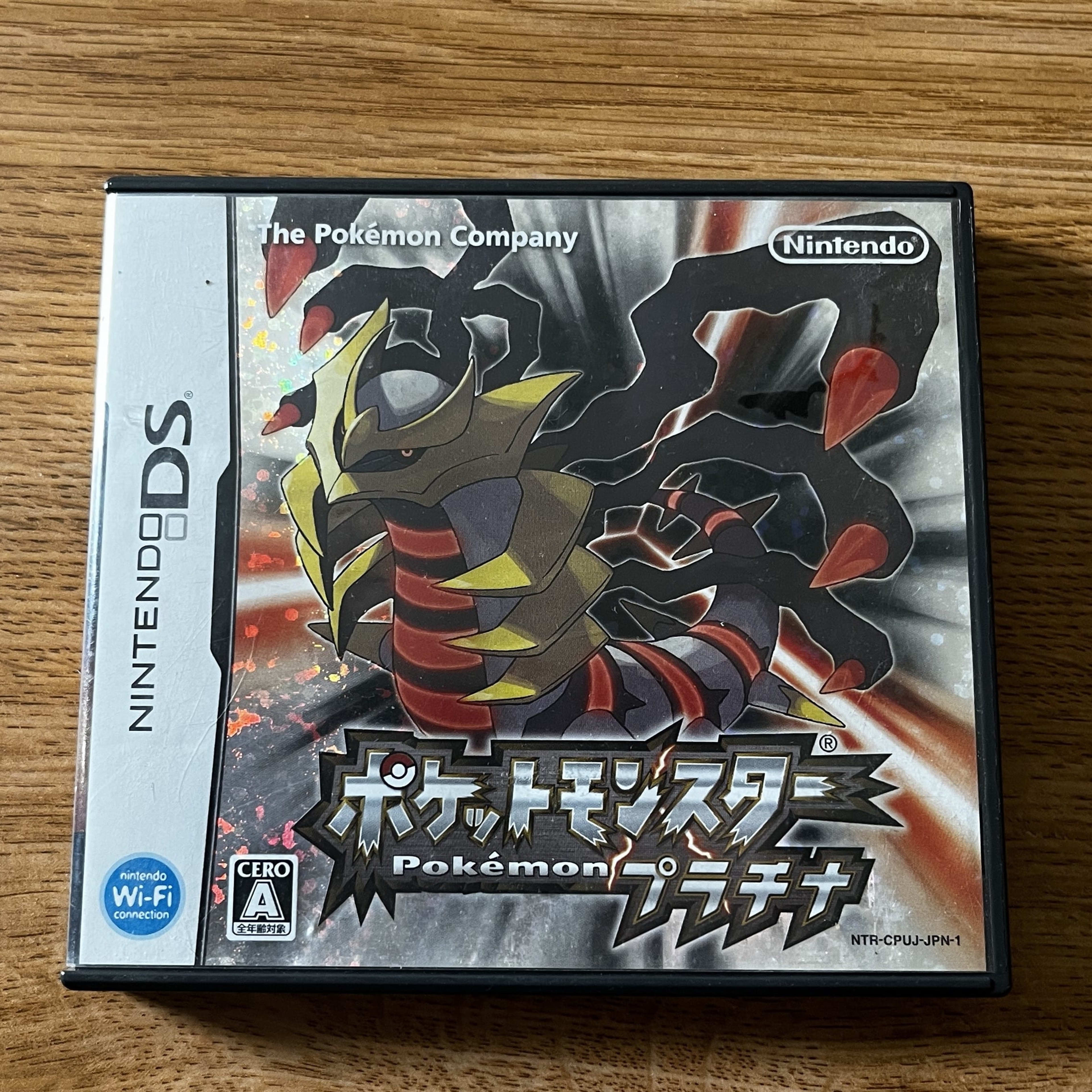 Pokemon Games Ds 3ds, Pokemon Platinum Ds Games