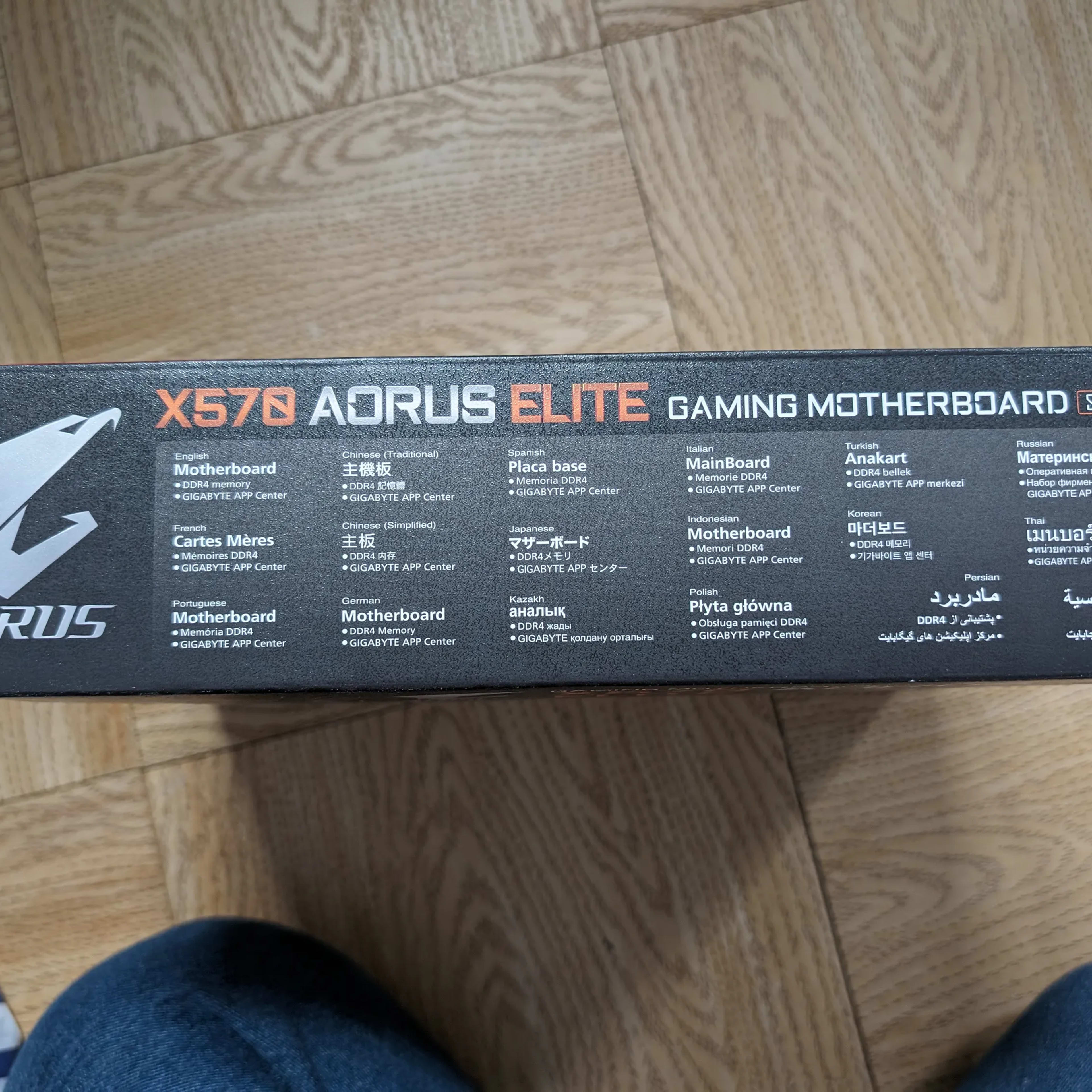 X570 Aorus Elite AMD Ryzen AM4 Gaming Motherboard