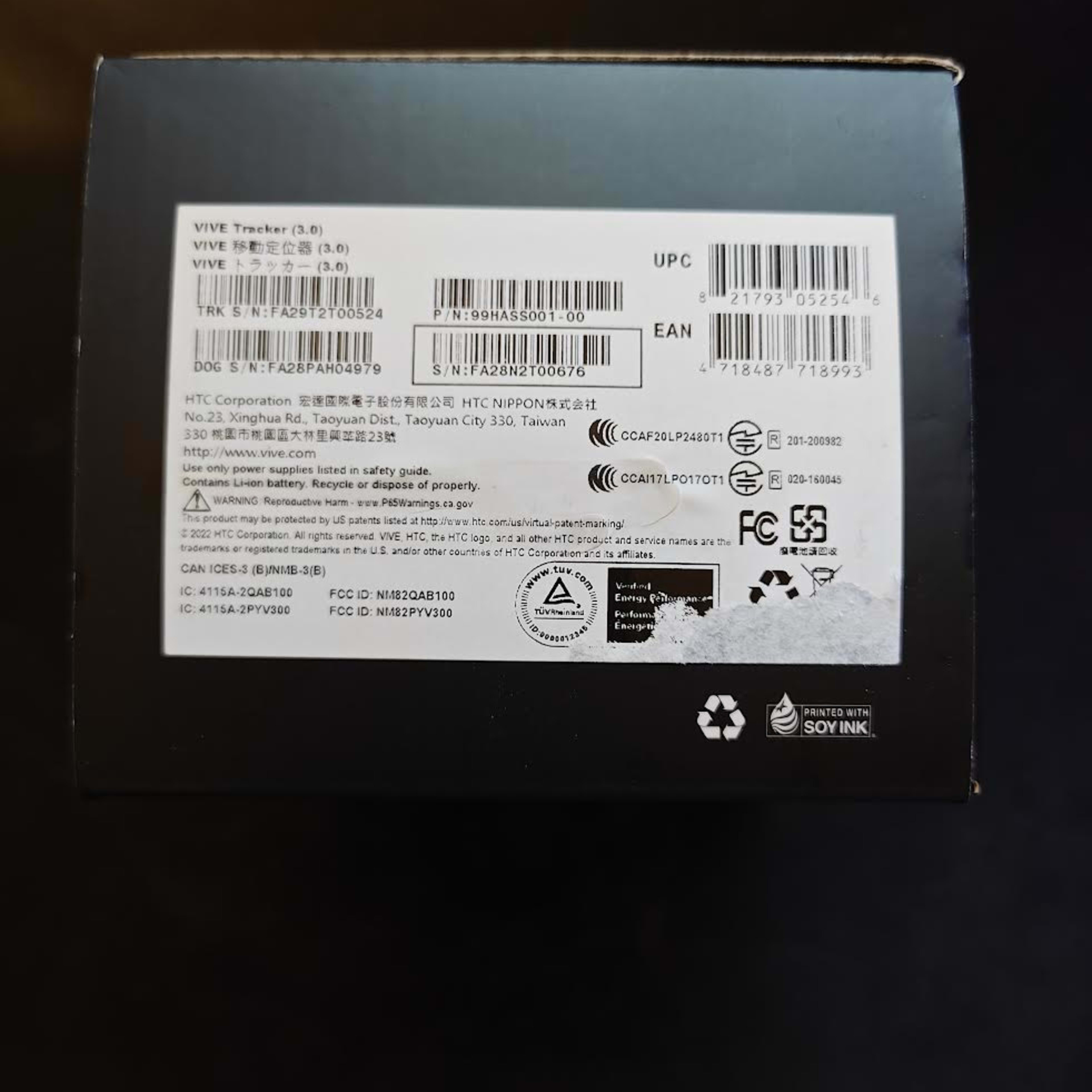 VIVE Tracker 3.0(1 Unit) *Brand New In Box* | Jawa VIVE Tracker 3.0(1 Unit) *Brand New In Box* | Jawa
