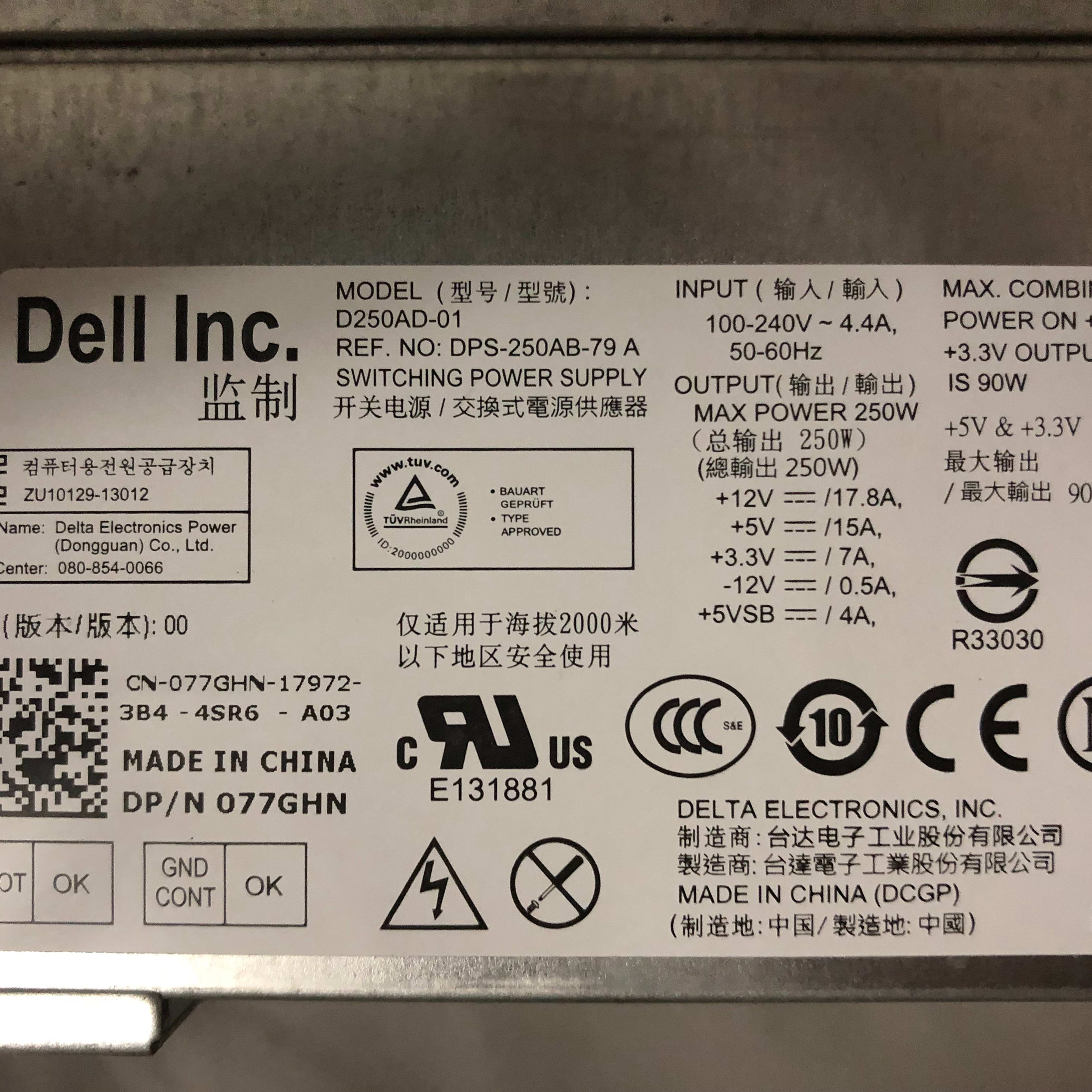 250W OptiPlex OEM PSU