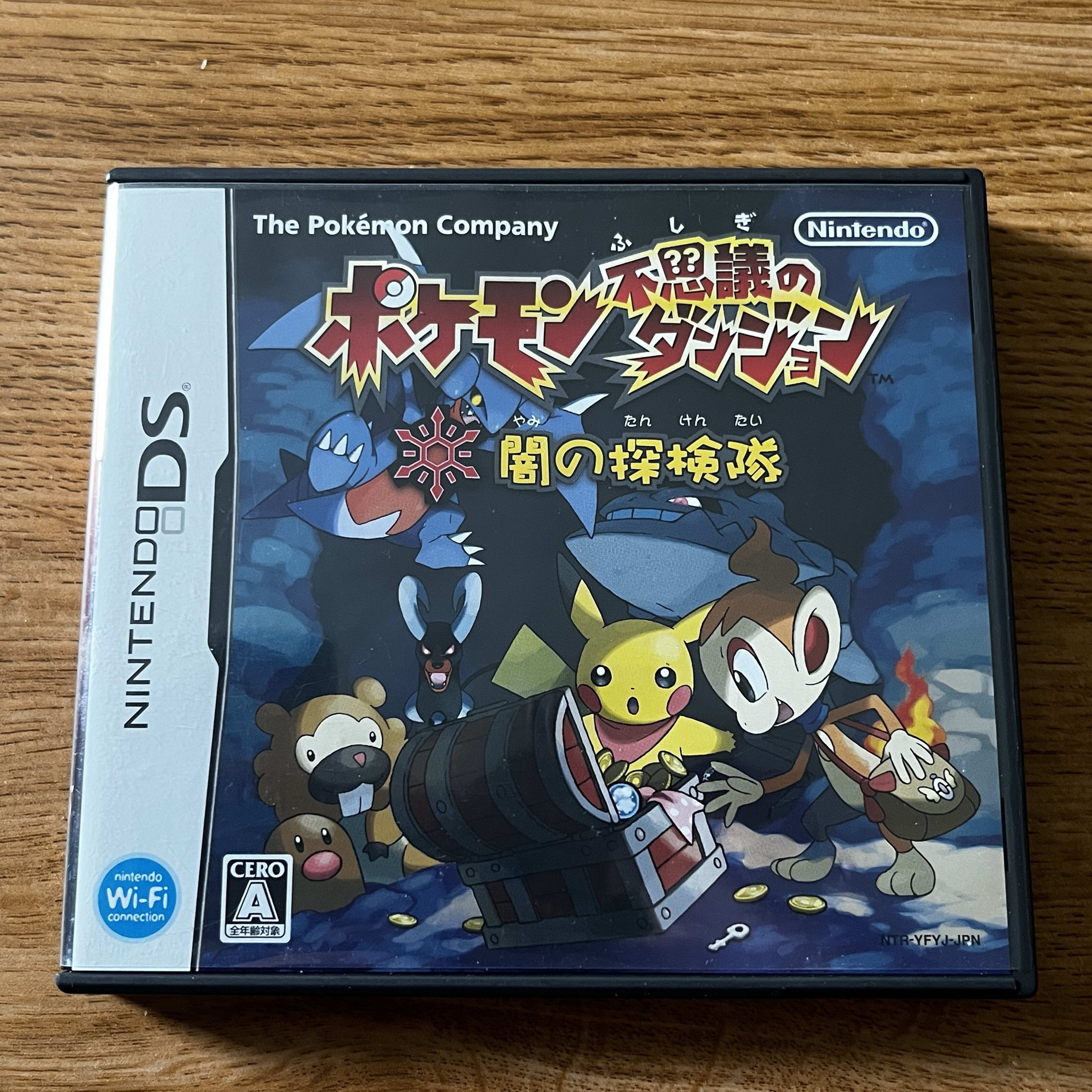 Pokemon Mystery Dungeon for Nintendo DS - Japan Copy