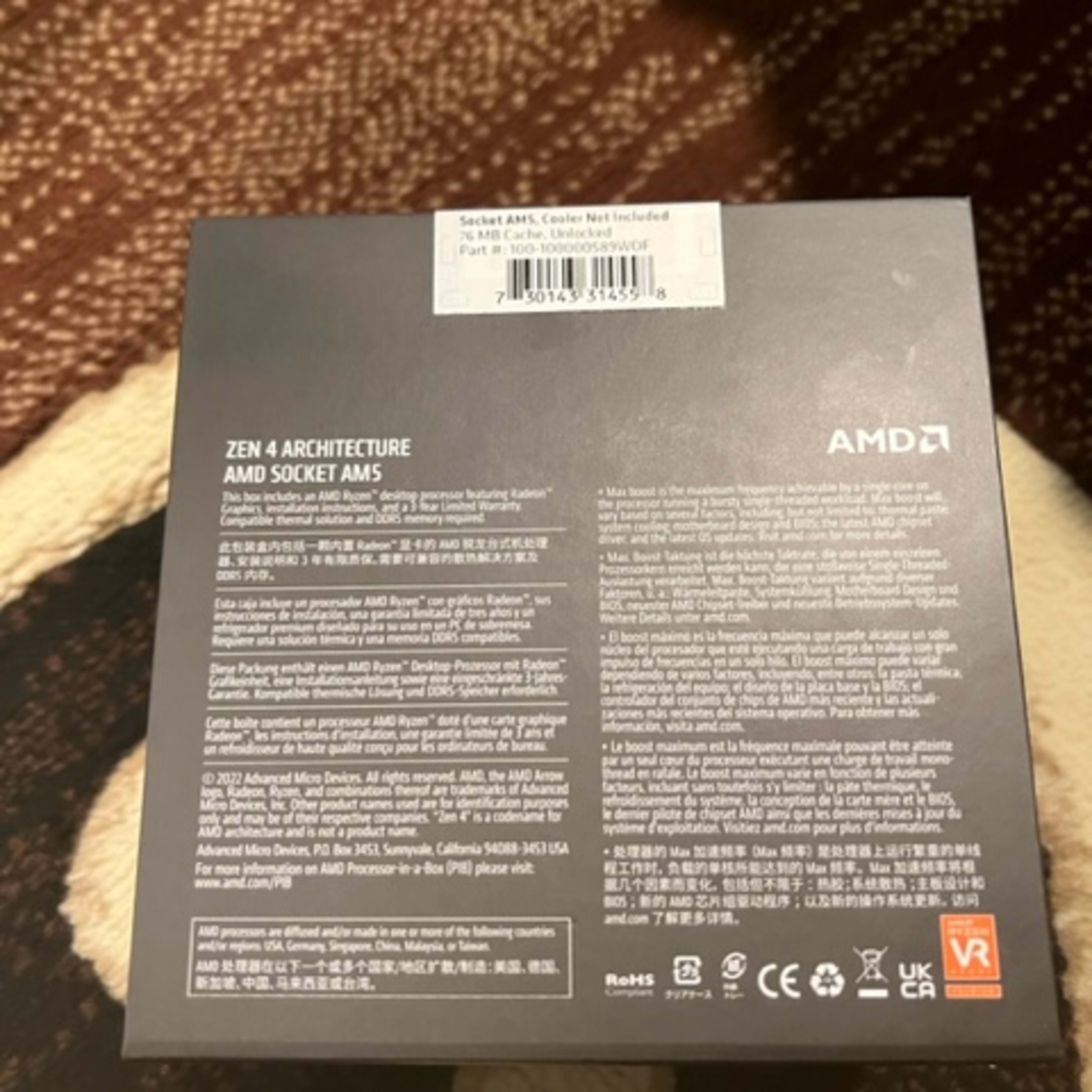 AMD Ryzen 9 7900X Raphael AM5 4.7GHz 12Core Boxed Processor Heatsink