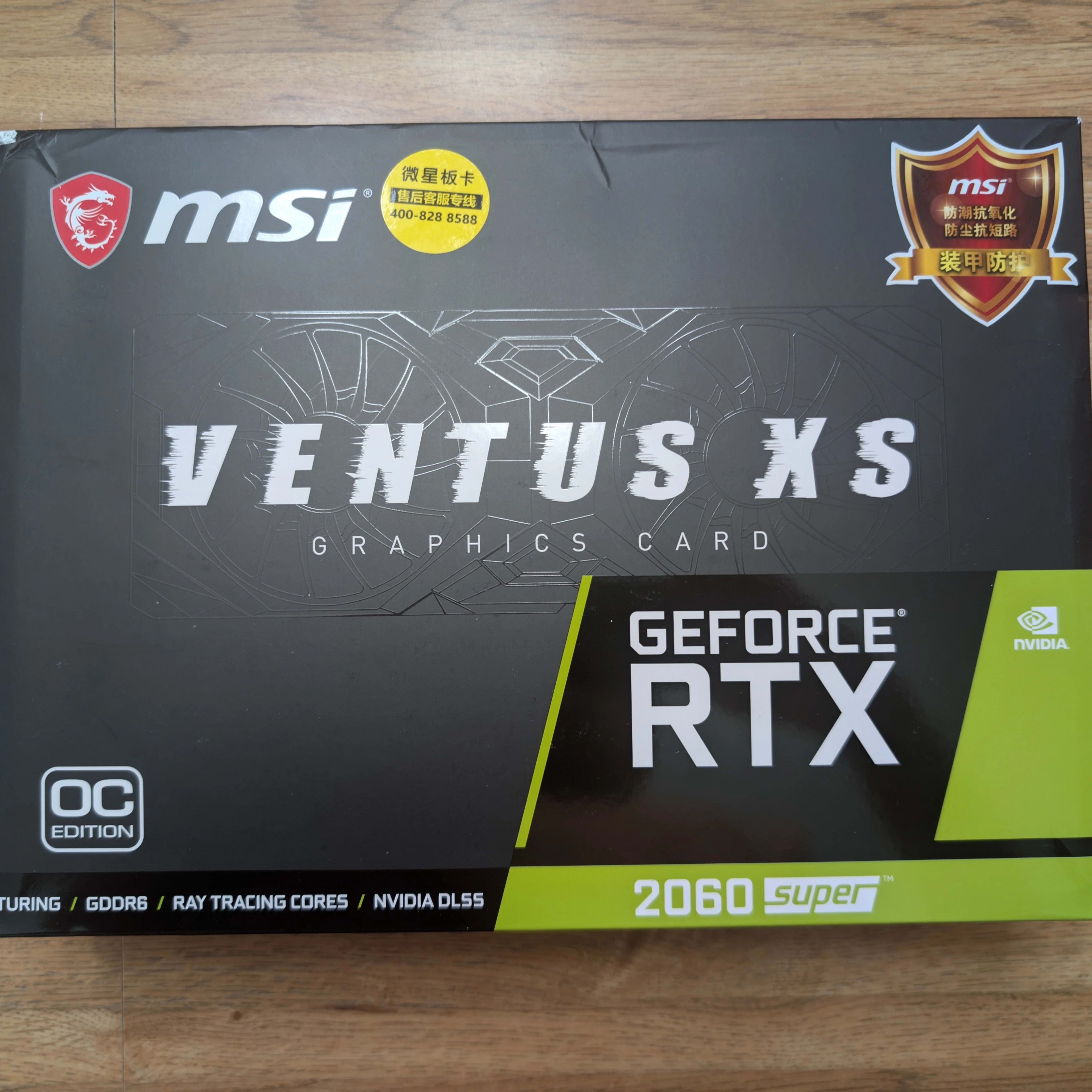MSI GeForce RTX 2060 Super 8GB | Jawa MSI GeForce RTX 2060 Super 8GB | Jawa