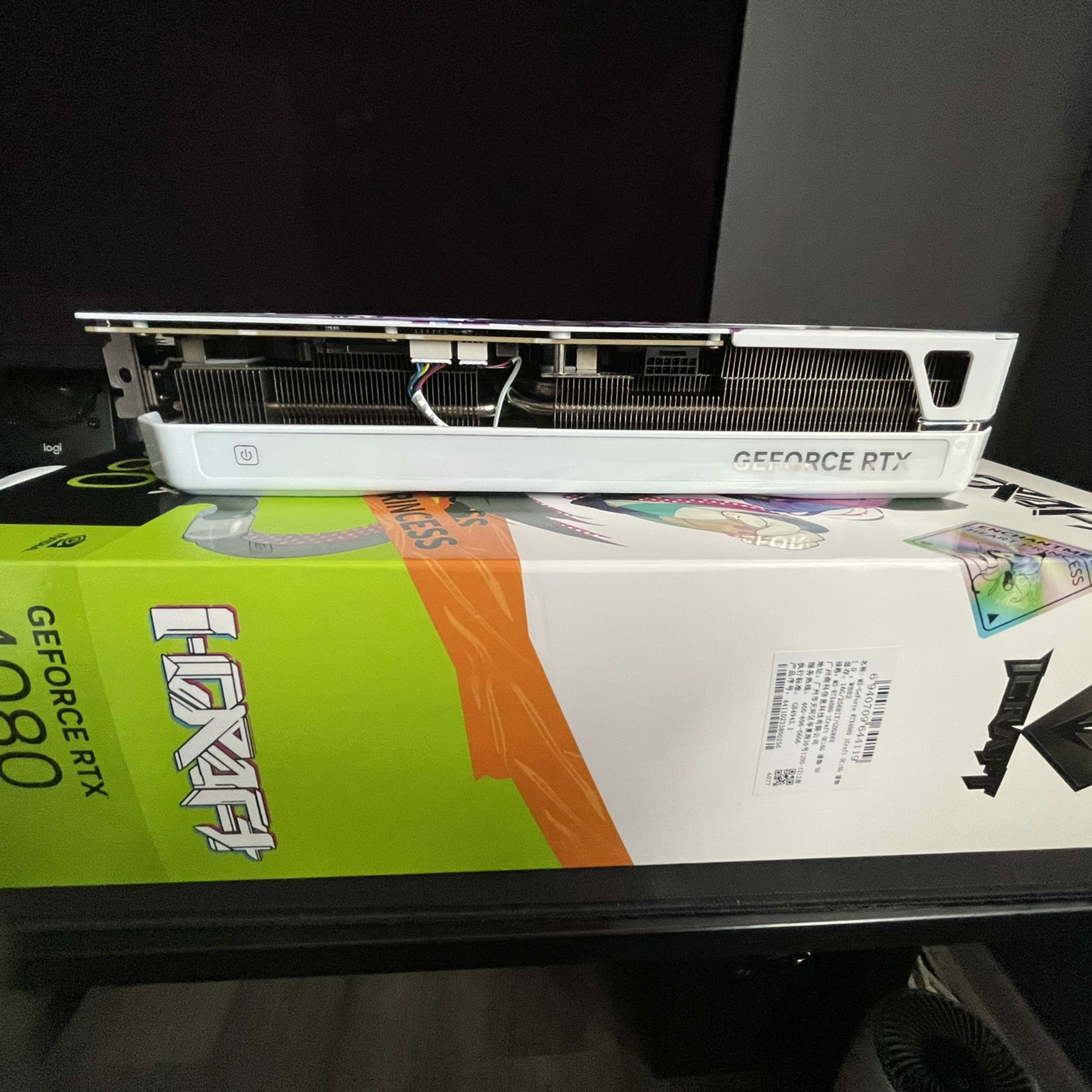 Maxsun RTX 4080 iCraft