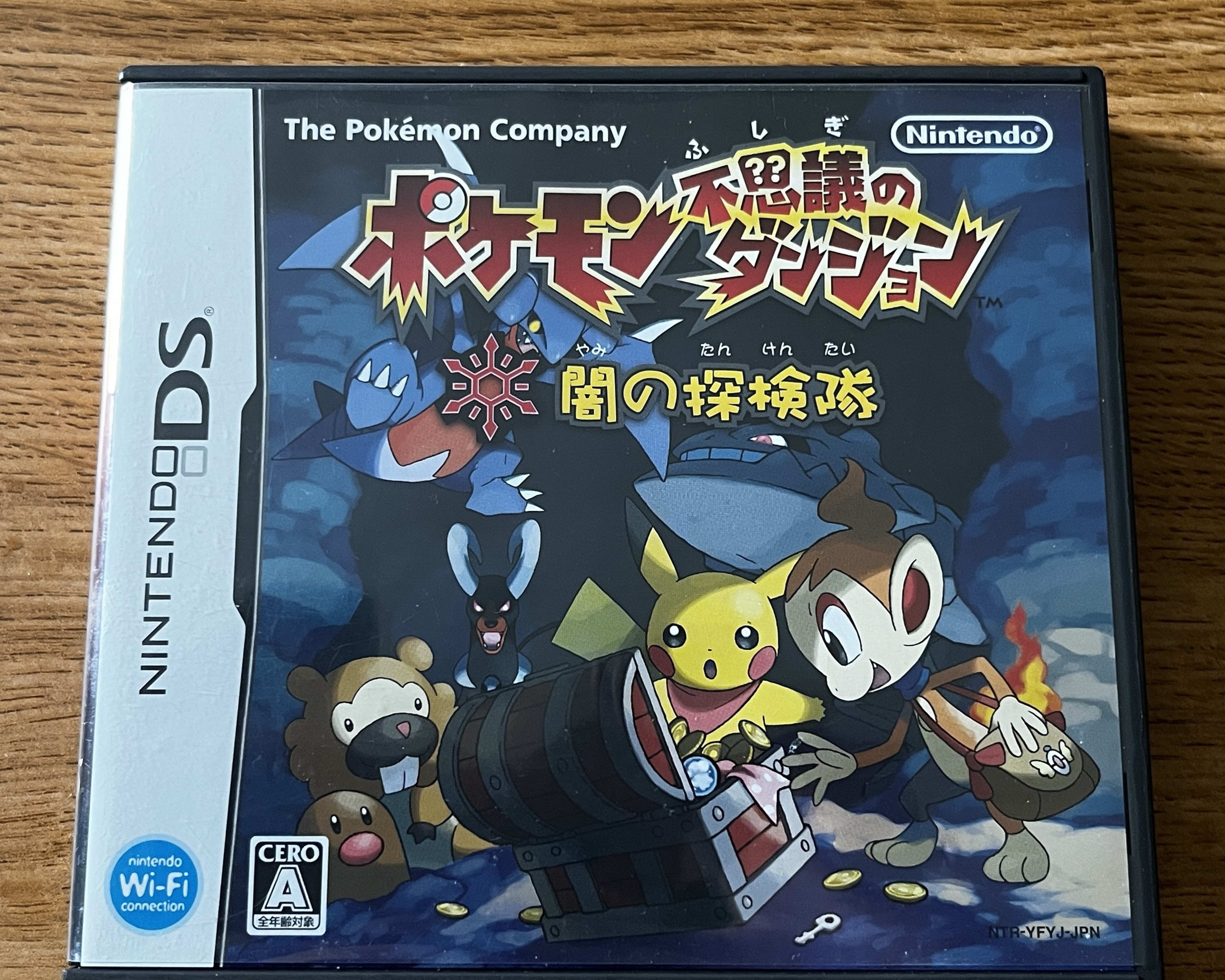 Pokemon Mystery Dungeon for Nintendo DS - Japan Copy