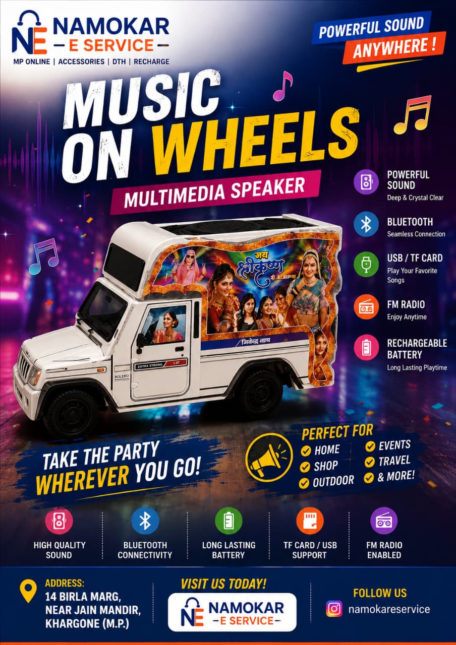 UNIQPAL Entertaining DJ Pickup Toy Car and Speaker with Endless Possibilities (Multicolor)