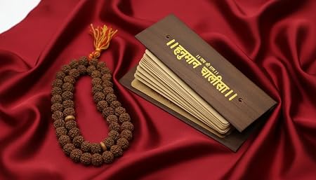 Hanuman Chalisa Wooden Book | Durable Hardcover Pocket Edition | Spiritual Reading for Daily Path Puja and Travel Use 2