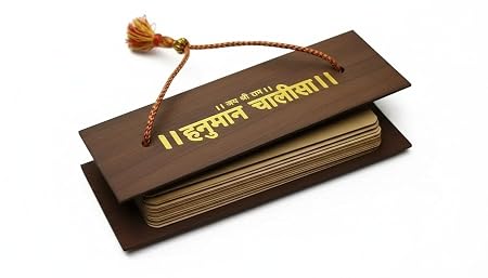 Hanuman Chalisa Wooden Book | Durable Hardcover Pocket Edition | Spiritual Reading for Daily Path Puja and Travel Use 3