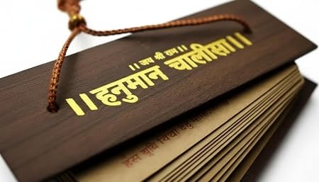 Hanuman Chalisa Wooden Book | Durable Hardcover Pocket Edition | Spiritual Reading for Daily Path Puja and Travel Use 4