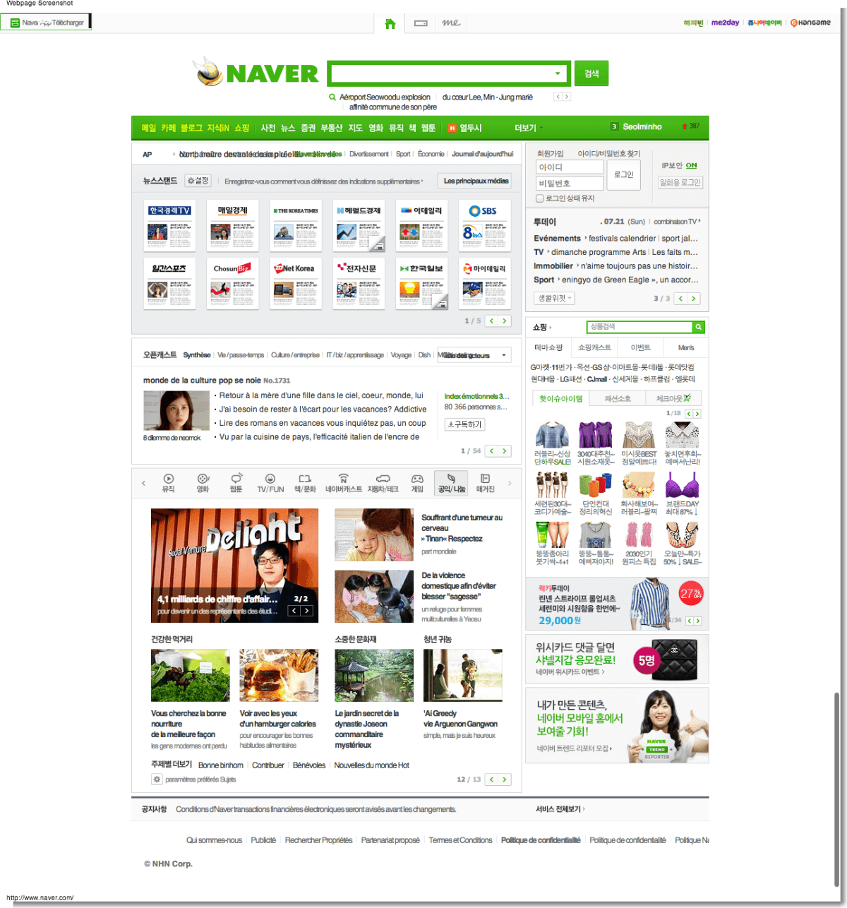Why Naver is beating Google in Korea