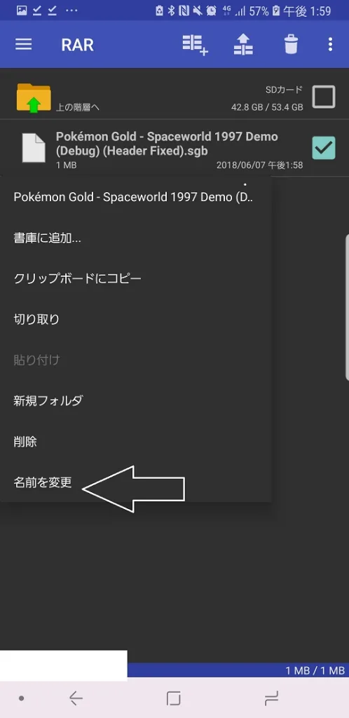 年越しに見つかったポケモン金銀のデモverをスマホでやろう 音質派のブログ