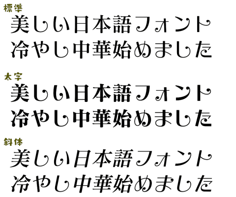 ジャンプpaintは無料で日本語フォントが50種類以上使える 商用利用もok