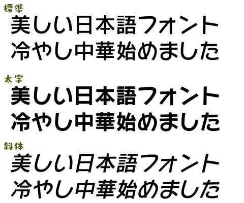 ジャンプpaintは無料で日本語フォントが50種類以上使える 商用利用もok