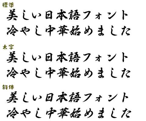 ジャンプpaintは無料で日本語フォントが50種類以上使える 商用利用もok