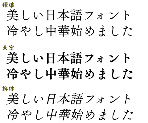 ジャンプpaintは無料で日本語フォントが50種類以上使える 商用利用もok